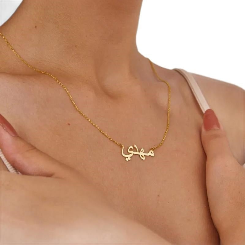 Personalized Arabic Name Stainless Steel Necklace